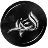 مدينة العهد