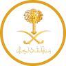 سيرفر منطقة نجد | discord.gg/najd ⤳