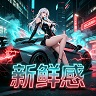 新鲜感轻rp 新服散人送赞助 免白 团队福利 落地就扮演