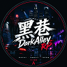 DarkAlleyRP国内最真实的警察玩法 非法社区 撬锁小偷 非法合法狩猎
