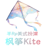 枫筝半RP 散人团队福利拉满 免白 Q群1004047488