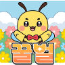 꿀벌서버 HoneyBeeㆍ🐝