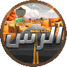 محافظة الرس🌴