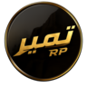 Tumair RP 90s