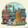 [QBCore Framework] paul cat City