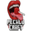 Pecado Craft